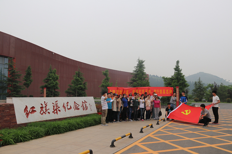 红旗渠纪念馆重温入党誓词