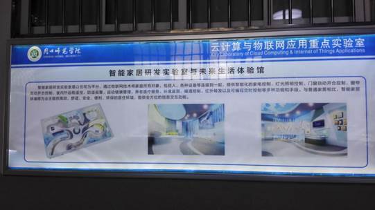 说明:C:\Documents and Settings\Administrator\桌面\IMG_20160414_114407_看图王.jpg